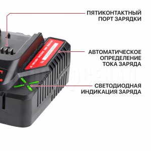 Зарядное устройство P.I.T. PH20-4.0A