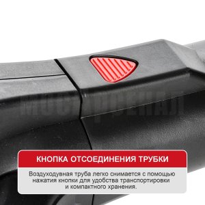 Воздуходувка аккумуляторная P.I.T. PBO20H-450A СОЛО