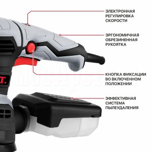 Шлифмашина орбитальная сетевая P.I.T. PDS125-C1