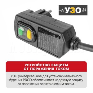 Дрель алмазного сверления сетевая P.I.T. ULTRA PWD120-C