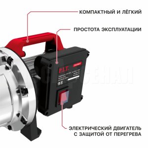 Насос садовый сетевой P.I.T. POG1000-P