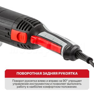 Шлифмашина угловая сетевая P.I.T. PWS180-C1