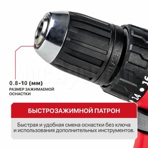 Дрель ударная аккумуляторная бесщёточная P.I.T. PSB20H-10B СОЛО