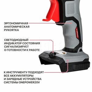 Пистолет клеевой аккумуляторный P.I.T. PEC20H-11A СОЛО