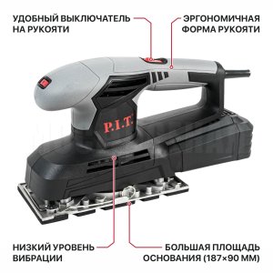 Шлифмашина вибрационная сетевая P.I.T. PSP300-C МАСТЕР