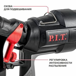 Краскопульт сетевой P.I.T. PSG3021-C