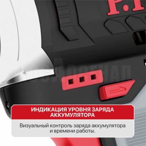 Гайковерт ударный аккумуляторный бесщёточный P.I.T. PIW12K-120A/1