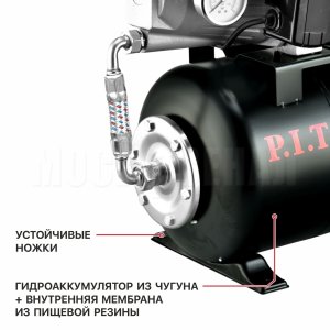 Станция насосная сетевая P.I.T. POG900-P1
