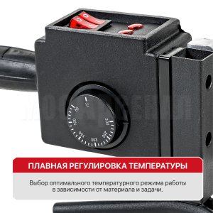 Паяльник для ПВХ труб сетевой P.I.T. PWM63-C МАСТЕР