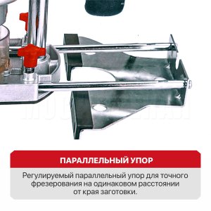 Фрезер погружной сетевой P.I.T. PER8-C МАСТЕР