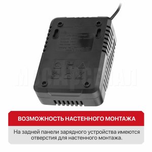 Зарядное устройство P.I.T. PH20-4.0A
