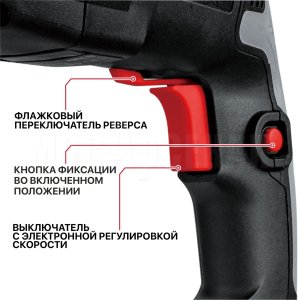 Перфоратор SDS-Plus сетевой P.I.T. PBH26-C5