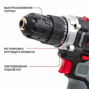 Дрель аккумуляторная P.I.T. PBM12K-10A/2 X-DRIVER