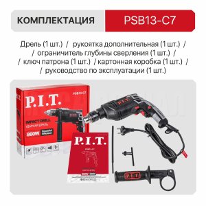 Дрель ударная сетевая P.I.T. PSB13-C7