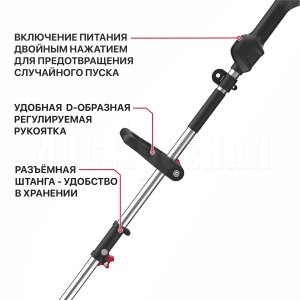 Триммер аккумуляторный бесщёточный P.I.T. PTR20H-330A/1