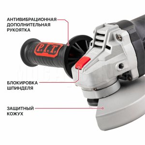 Шлифмашина угловая сетевая P.I.T. PWS125-C4