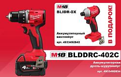  3. M18BLDDRC-402C + M18BLIDR-0X