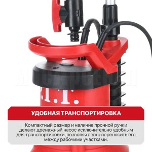 Насос дренажный сетевой P.I.T. PSW400-C