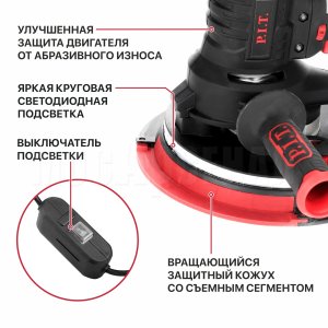Шлифмашина для стен и потолков сетевая P.I.T. PWG180-C
