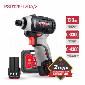 Винтоверт ударный аккумуляторный бесщёточный P.I.T. PSD12K-120A/2