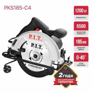 Пила циркулярная сетевая P.I.T. PKS185-C4