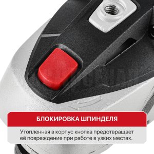 Шлифмашина угловая аккумуляторная P.I.T. PWS20H-125C СОЛО