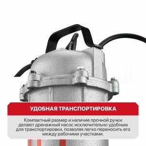 Насос фекальный сетевой P.I.T. PSW750-W