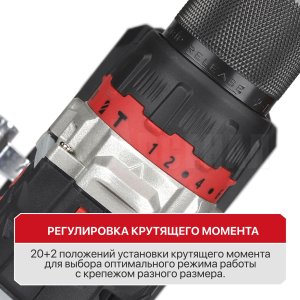 Дрель ударная аккумуляторная бесщёточная P.I.T. PSB20H-13D/1