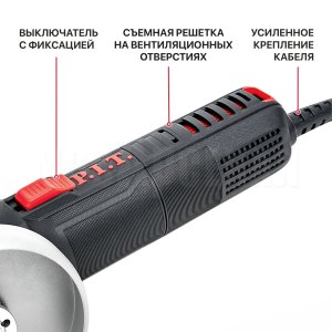 Шлифмашина угловая сетевая P.I.T. PWS125-C4