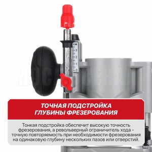 База погружная для кромочного фрезера P.I.T. PRPS01-6A