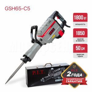 Молоток отбойный HEX30 сетевой P.I.T. GSH65-C5
