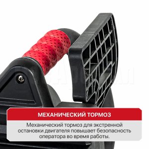 Пила цепная сетевая P.I.T. PKE405-C5