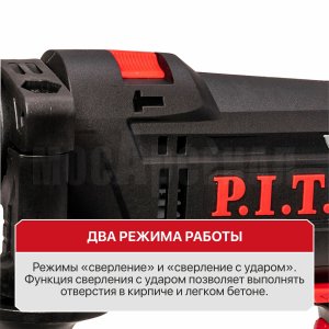 Дрель ударная сетевая P.I.T. PSB13-C7