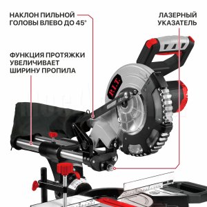 Пила торцовочная аккумуляторная бесщёточная P.I.T. PMS20H-210A СОЛО