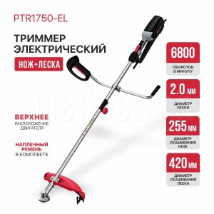 Триммер сетевой P.I.T. PTR1750-EL