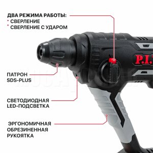 Перфоратор SDS-Plus аккумуляторный P.I.T. PBH20H-18A СОЛО