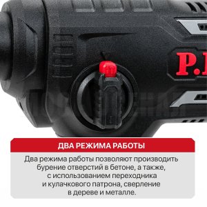 Перфоратор SDS-Plus аккумуляторный P.I.T. PBH20H-18A СОЛО