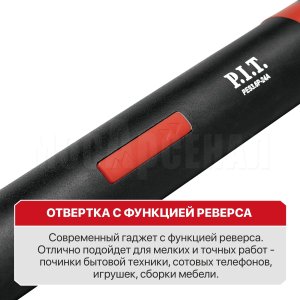 Отвертка аккумуляторная P.I.T. PES3.6P-24A
