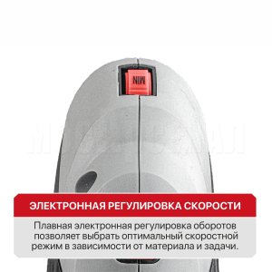 Лобзик сетевой P.I.T. PST90-C2