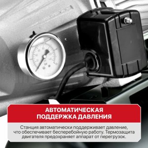 Станция насосная сетевая P.I.T. POG900-P1