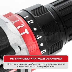 Дрель ударная аккумуляторная бесщёточная P.I.T. PSR18-D4