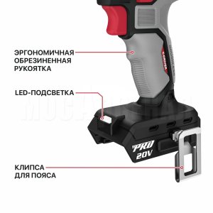 Дрель ударная аккумуляторная бесщёточная P.I.T. PSB20H-10C X-DRIVER SOLO