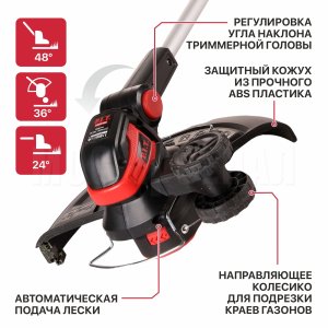 Триммер аккумуляторный P.I.T. PTR20H-300A СОЛО