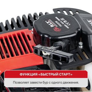 Мотобур бензиновый P.I.T. P51210
