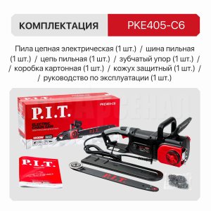 Пила цепная сетевая P.I.T. PKE405-C6