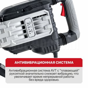 Молоток отбойный HEX30 сетевой P.I.T. GSH65-C2 МАСТЕР