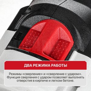 Дрель ударная сетевая P.I.T. PSB13-C8