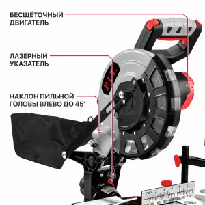 Пила торцовочная аккумуляторная бесщёточная P.I.T. PMS20H-210B СОЛО