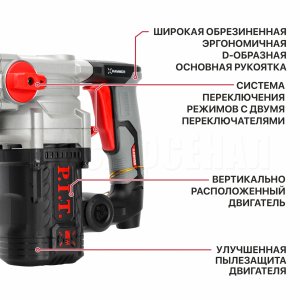 Перфоратор SDS-Plus сетевой P.I.T. PBH26-C7