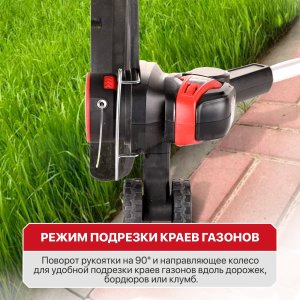 Триммер аккумуляторный P.I.T. PTR20H-300A СОЛО